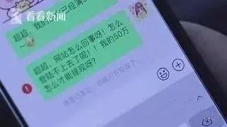 网络交友防骗_防拐防骗安全教育ppt_防骗防盗防敲诈手抄报