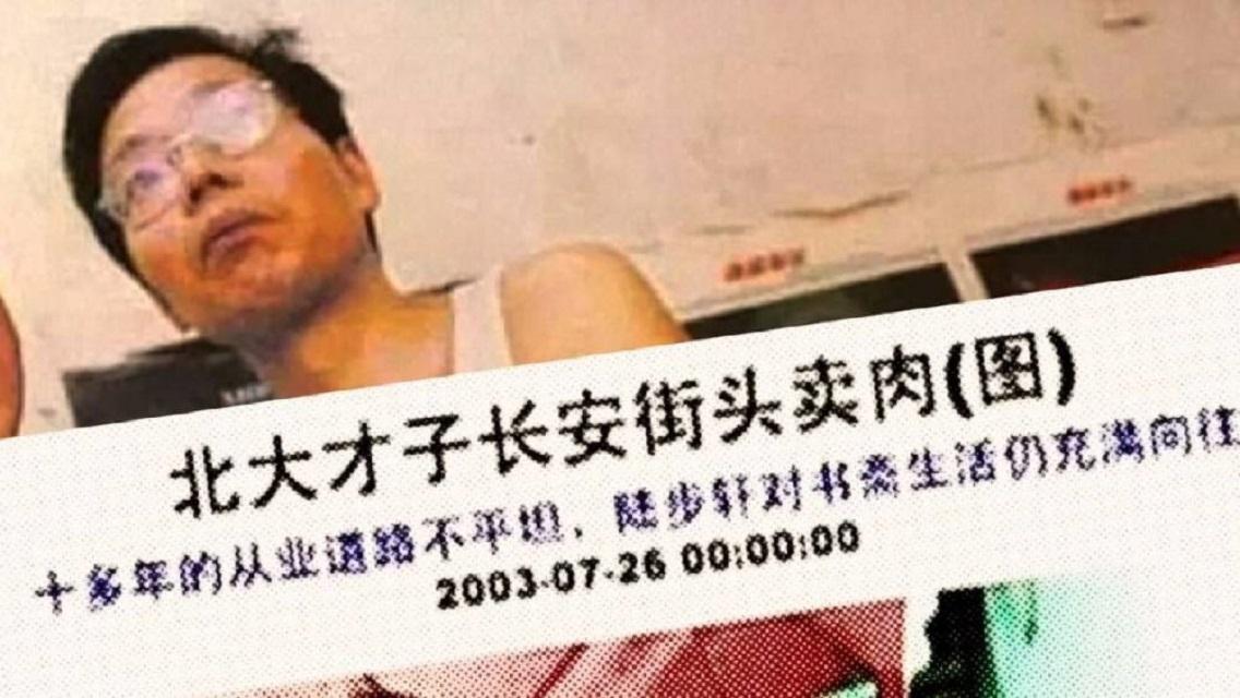 壹号土猪骗局_北大大连武晓峰卖猪肉_北大高材生卖猪肉感想