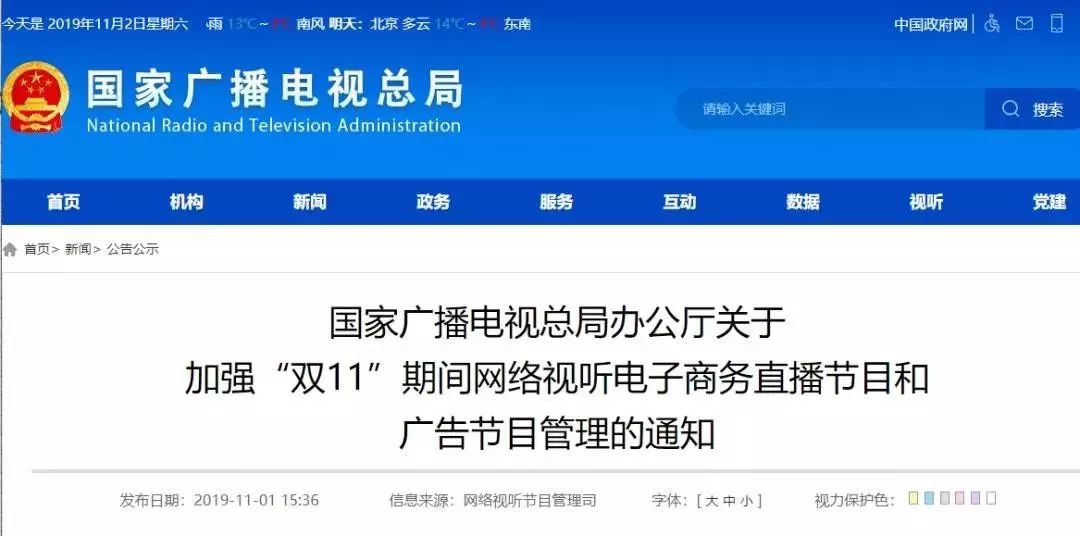 双十一耐克下架_卖家防骗注意_小班防拐防骗注意教案