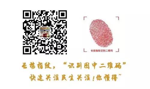 新生入学防骗图片_大学开学第一课入学教育_大学 防骗