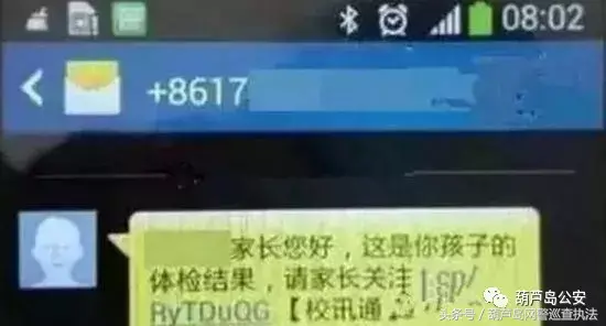 一本正经敲黑板表情包_淘宝开店防骗_防骗防骗技巧