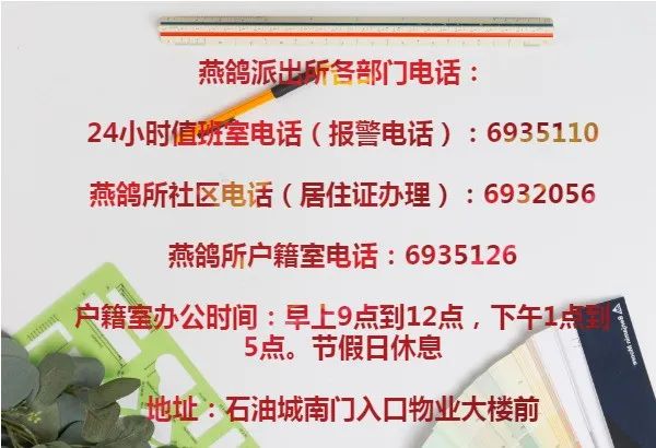 平安理财产品被骗_京东远程付款防骗_卖游戏号被骗怎么办