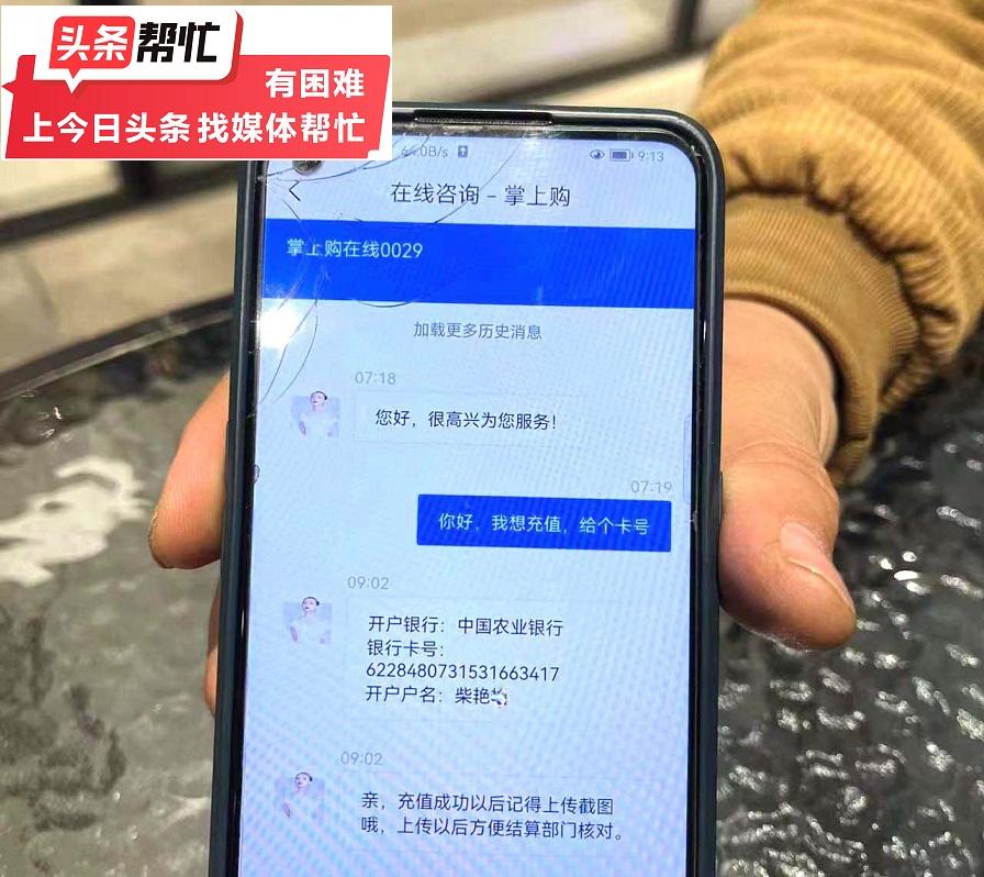 开店被骗了怎么办_淘宝买家骗局_做店铺被骗了钱如何投诉