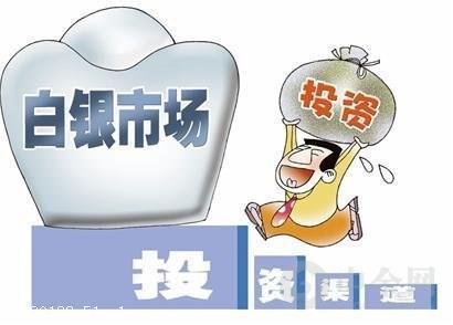 2020年理财骗局_骗局理财产品_白银现货是不是骗局