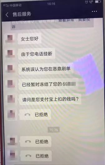 快递联系说支付宝理赔是真的吗_支付宝快递出现不明快递_qq防骗数据库