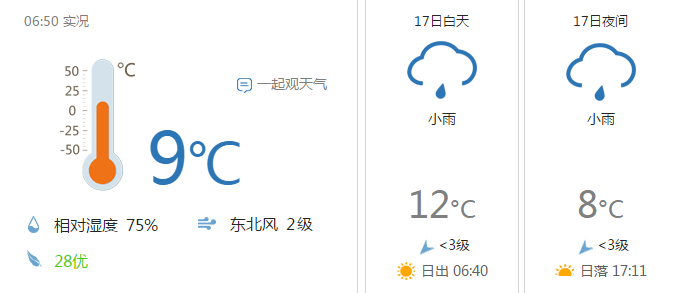 合肥杠岗香食品有限公司_合肥杠岗香骗局_合肥杠岗香调查结果