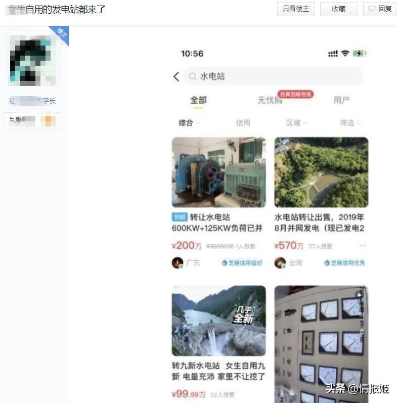 闲鱼卖显卡防骗指南_闲鱼卖显卡防骗_显卡卖闲鱼防骗套路