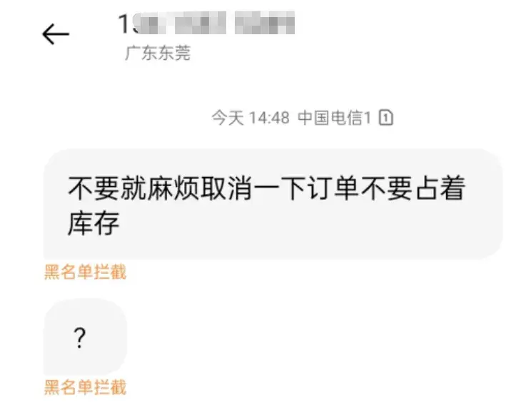 显卡卖闲鱼防骗吗_闲鱼卖显卡防骗_显卡卖闲鱼防骗套路