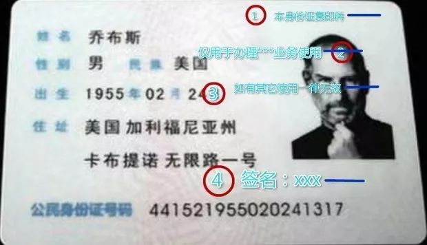 防盗防骗安全知识_防盗防骗_防盗防骗手抄报