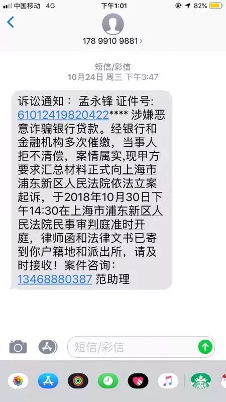 防盗防骗安全知识_防盗防骗_防盗防骗手抄报