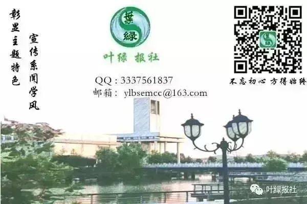 防盗防骗安全教育主题班会_防盗防骗安全知识_防盗防骗