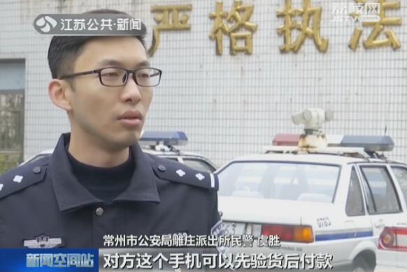 淘宝货到付款骗局_淘宝代付款诈骗_淘宝订单购物诈骗