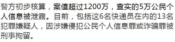 淘宝货到付款骗局_淘宝代付款诈骗_淘宝发货诈骗