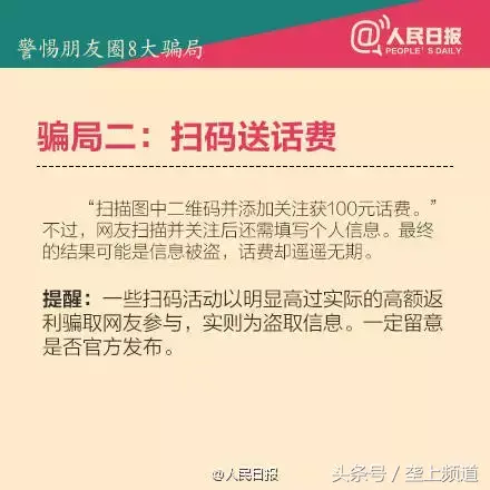 淘宝买家骗货骗款可以报警吗_淘宝下单诈骗_淘宝货到付款骗局