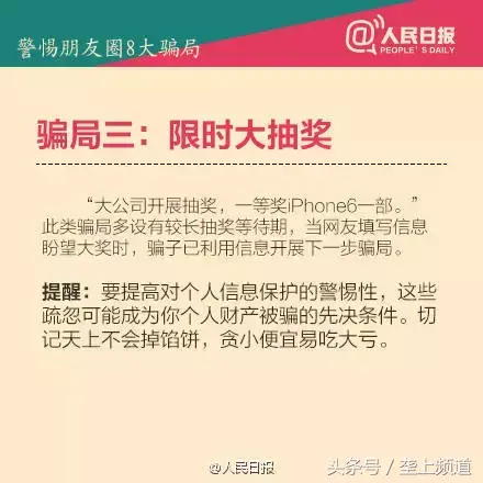 淘宝买家骗货骗款可以报警吗_淘宝货到付款骗局_淘宝下单诈骗