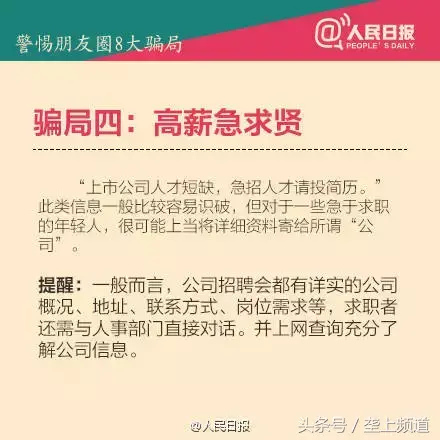 淘宝下单诈骗_淘宝买家骗货骗款可以报警吗_淘宝货到付款骗局