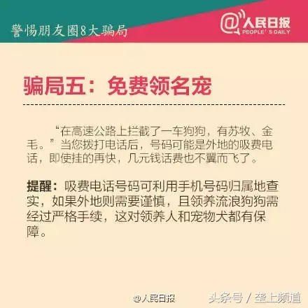 淘宝货到付款骗局_淘宝下单诈骗_淘宝买家骗货骗款可以报警吗