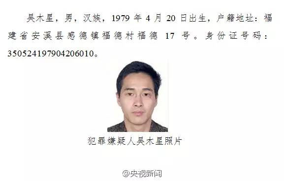 福建警方防诈骗咨询热线_福建警方热线咨询防骗电话_福建警方防骗咨询热线