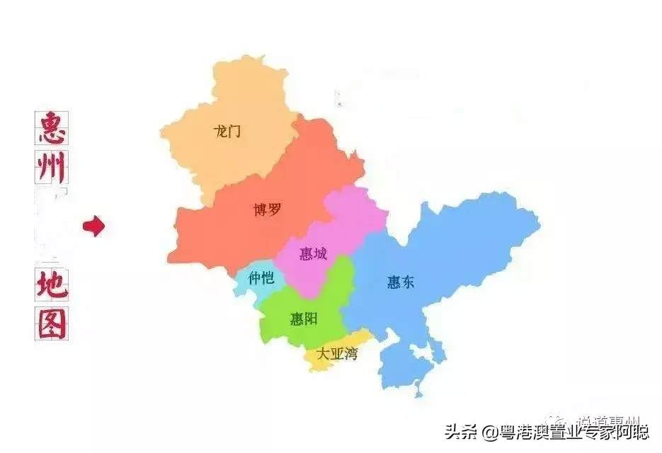 惠州大亚湾海景城的房子怎么样_大亚湾海景城公寓骗局_惠州大亚湾海景城假日公寓