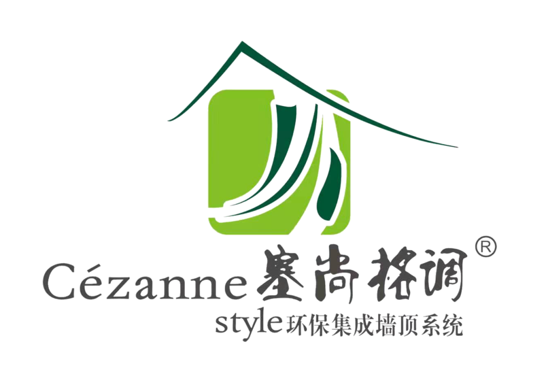 塞尚格调集成墙板质量怎么样_塞尚格调真的是骗局吗_塞尚是什么意思