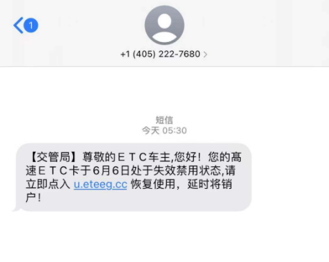 广州反诈骗中心提醒_广州反诈骗报警电话是多少_广州警方反诈提醒