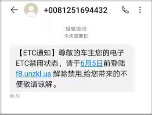 广州反诈骗中心提醒_广州反诈骗报警电话是多少_广州警方反诈提醒