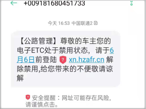 广州警方反诈提醒_广州反诈骗报警电话是多少_广州反诈骗中心提醒