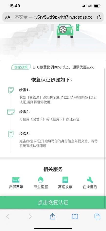 广州反诈骗中心提醒_广州反诈骗报警电话是多少_广州警方反诈提醒