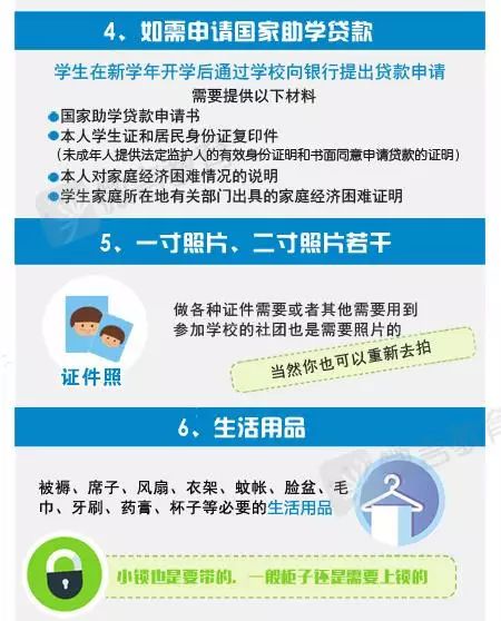 大学防骗技巧_大学生防诈骗技巧_大学生怎么防骗