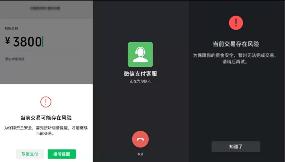 微信上交友怎样防骗_微信交友防骗篇_微信聊天交友诈骗