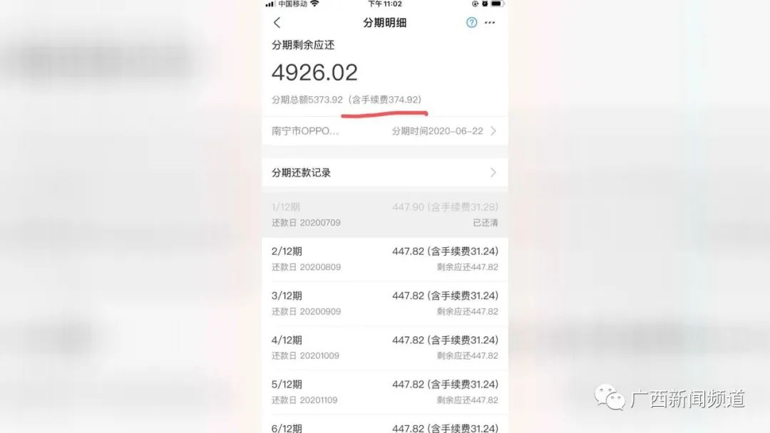 送骗局话费移动买手机可靠吗_送骗局话费移动买手机是真的吗_移动买手机送话费骗局