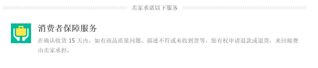 淘宝卖家防骗技巧大全_卖家案例淘宝防骗新闻_淘宝新卖家防骗案例