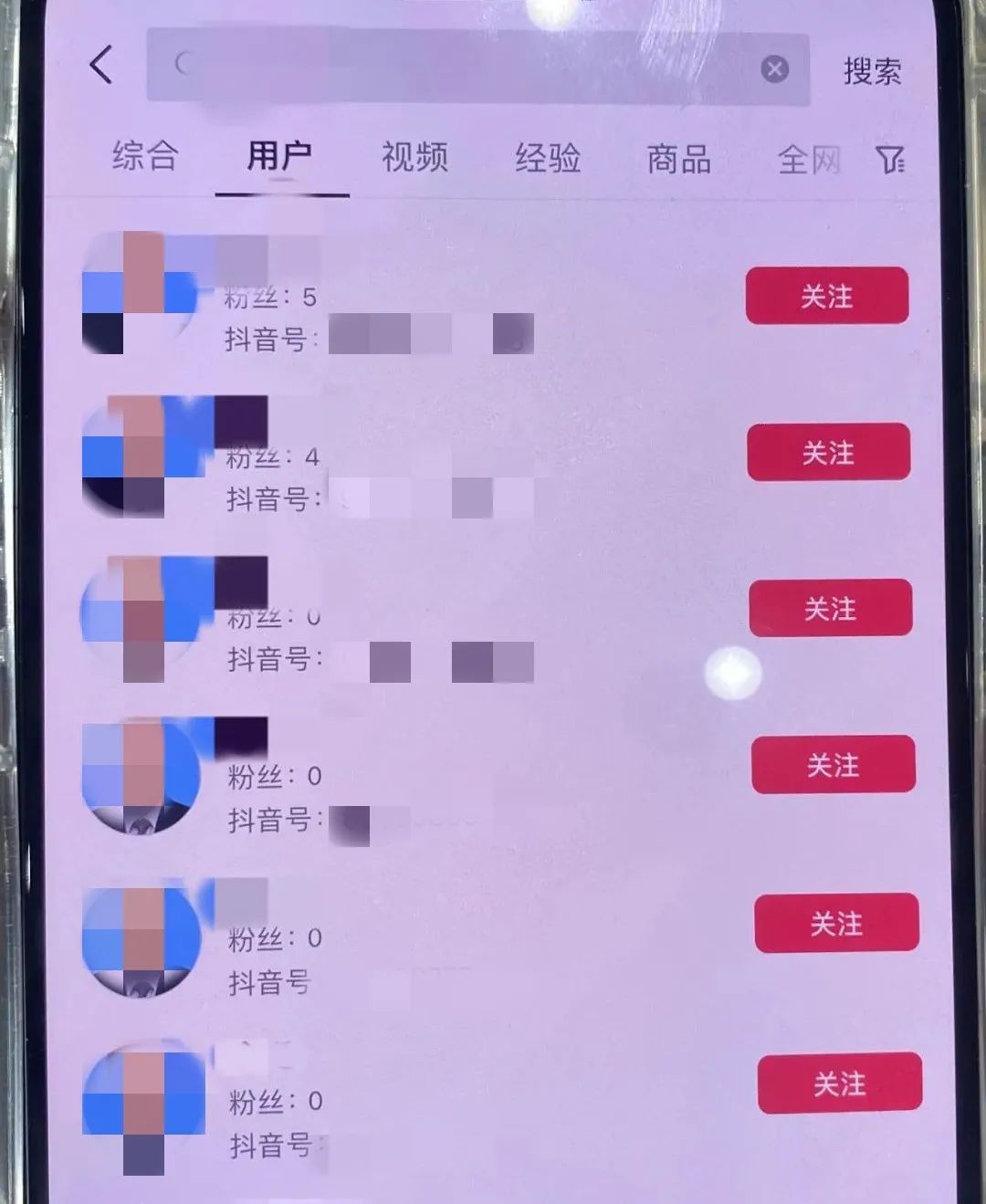 广州反诈中心提醒_广州反诈突发事件预警_广州警方反诈提醒