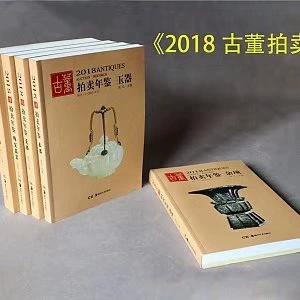 骗局藏品收交易中心知道吗_藏品交易公司骗局_收藏品交易中心骗局