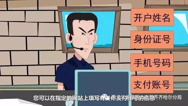 网购防骗知识_网购知识防骗图片_网购防骗知识总结