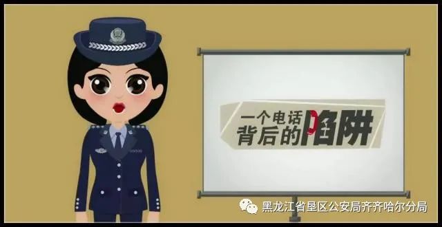 网购防骗知识_网购知识防骗图片_网购防骗知识总结