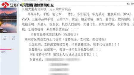 网易骗局夺宝是真的吗_网易一元夺宝骗局_网易夺宝是真的吗