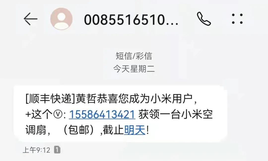 网络兼职诈骗案例_最新破获的网络兼职诈骗案_网络兼职诈骗例子