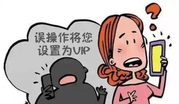 校园贷骗术_校园贷骗局_校园贷诈骗案