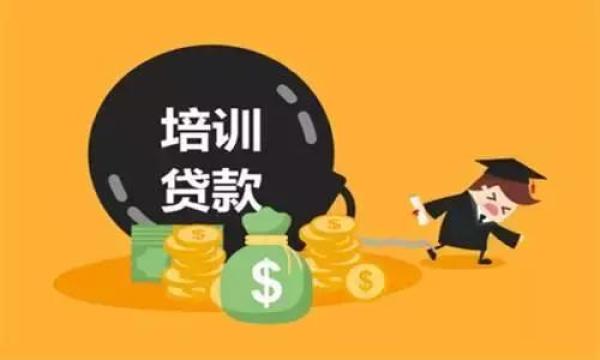 校园贷骗局_校园贷骗术_校园贷诈骗案