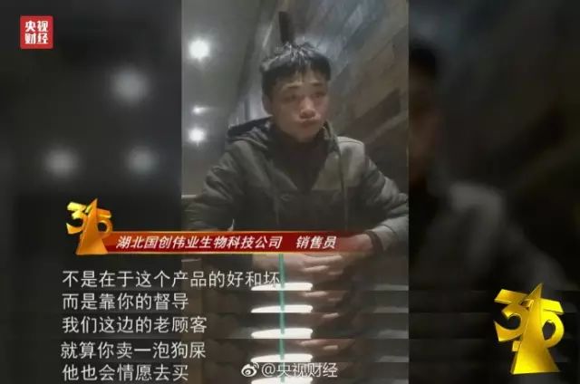 中国地板商城骗局_地板诈骗_地板厂家售后骗局