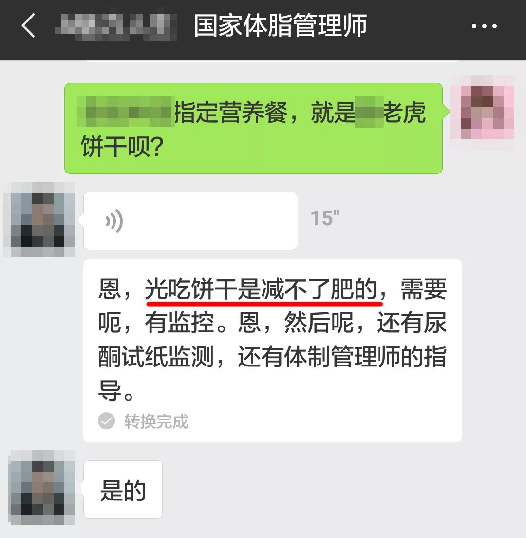 减肥平衡液有用吗_平衡套减肥原理_平衡套减肥 骗局