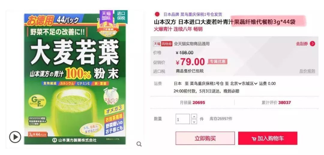 平衡套减肥 骗局_减肥平衡液有用吗_平衡套减肥原理