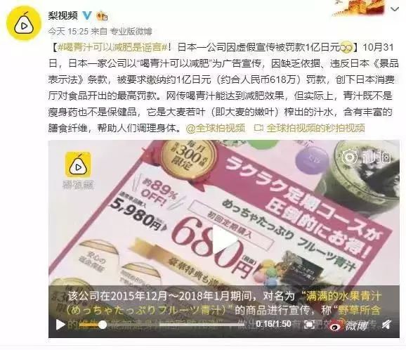 平衡套减肥原理_平衡套减肥 骗局_减肥平衡液有用吗