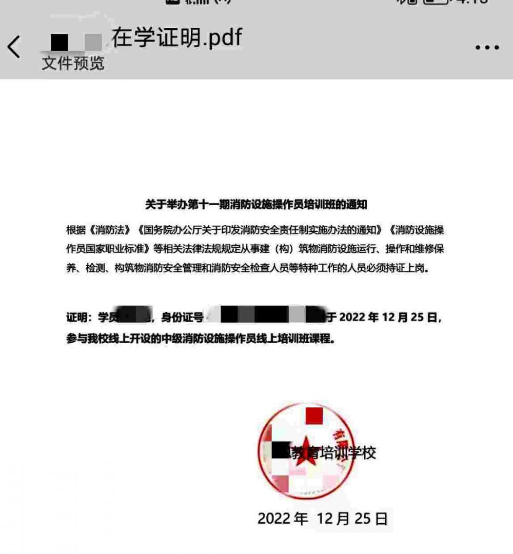 网上招聘骗局_骗局招聘网上怎么举报_骗局招聘网上招聘