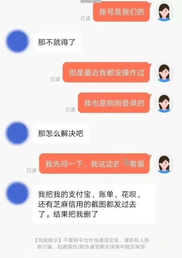 骗局招聘网上怎么举报_网上招聘骗局_网上招聘骗局怎么识别