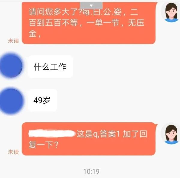 骗局招聘网上怎么举报_网上招聘骗局_网上招聘骗局怎么识别