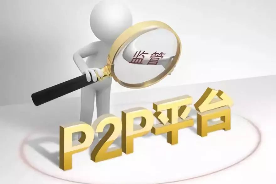 庞氏骗局是什么意思p2p_庞氏骗局创始人_p2p中的庞氏骗局