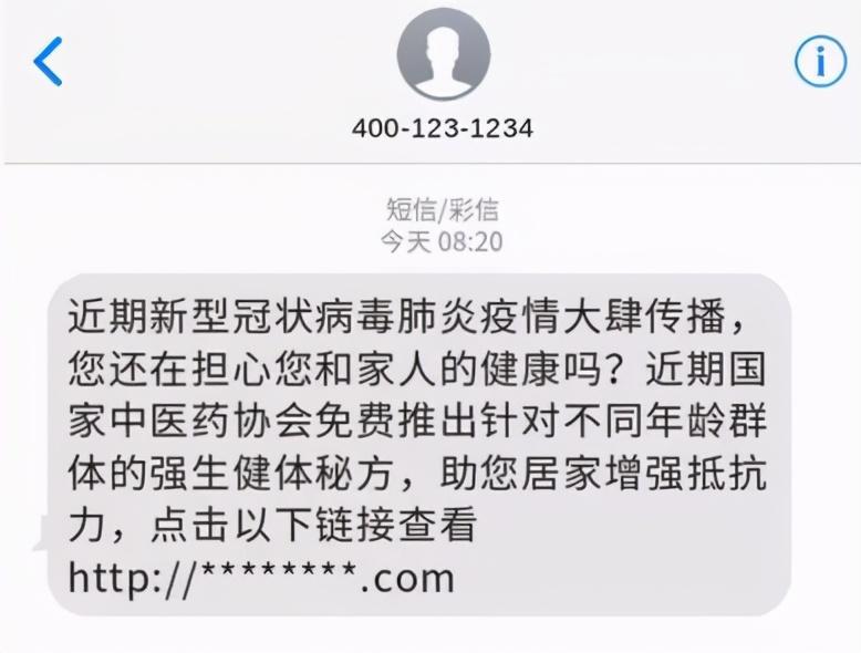 网购防骗知识_网购知识防骗宣传_网购知识防骗图片