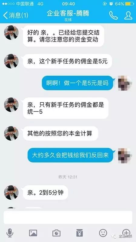 淘宝防骗公告_公告淘宝防骗怎么写_淘宝防骗提醒